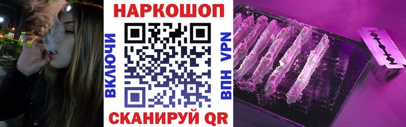 Купить наркотики цена Елец APVP Cocaine МЕФ МАРИХУАНА
