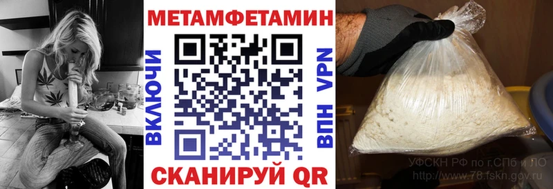 Amphetamine Розовый  Елец 