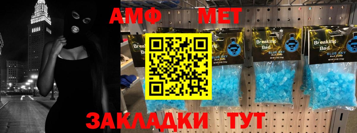 Molly  Ляпка  Елец  Cocaine  Мефедрон  Мефедрон  Амфетамин  Вход с VPN  Cocaine  Каннабис 