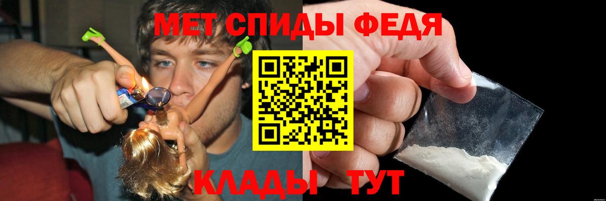 АМФЕТАМИН VHQ  Вход с VPN  ОМГ ОМГ рабочий сайт  Елец  АМФ 