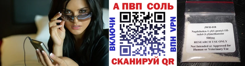 APVP СК  Елец 