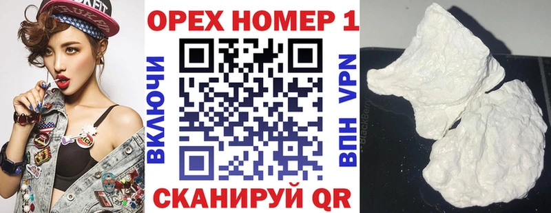 кракен ссылки  Елец  КОКАИН 97% 