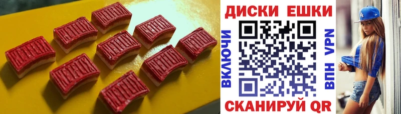 hydra сайт Елец ЭКСТАЗИ MDMA