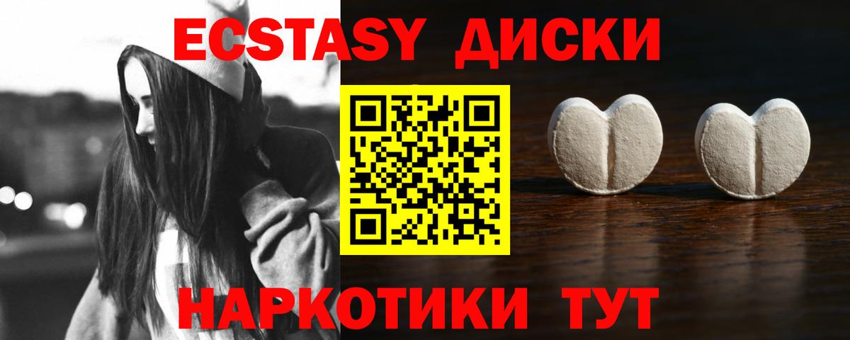 Ecstasy бентли Елец