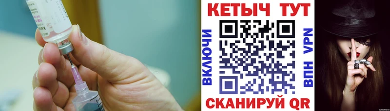 КЕТАМИН ketamine  Елец 