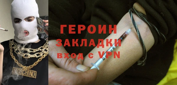амф Вязники
