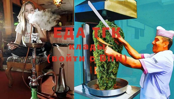 амф Вязники