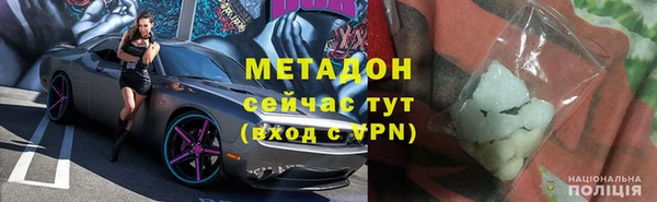 амф Вязники