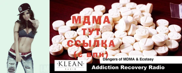 mix Вяземский