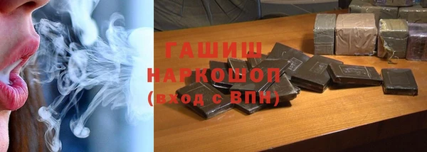 гашишное масло Вязьма
