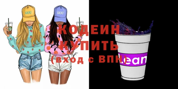 mix Вяземский