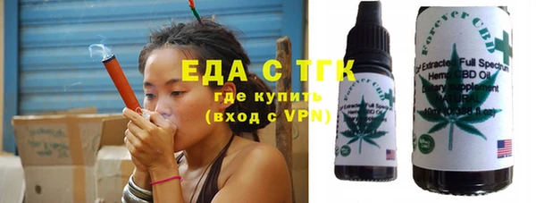 гашишное масло Вязьма