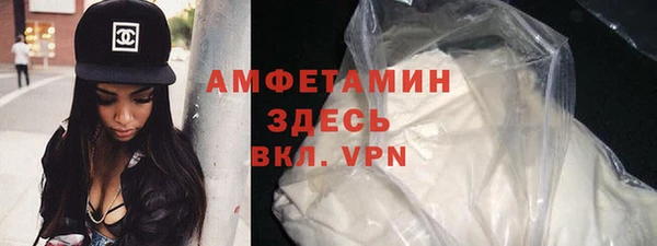 амф Вязники