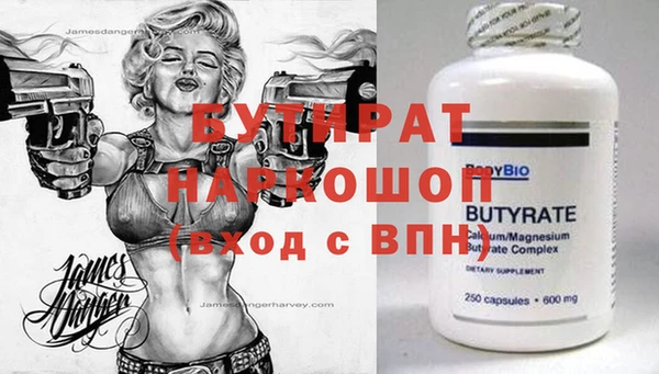 стафф Няндома
