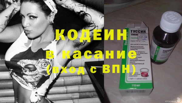 mix Вяземский