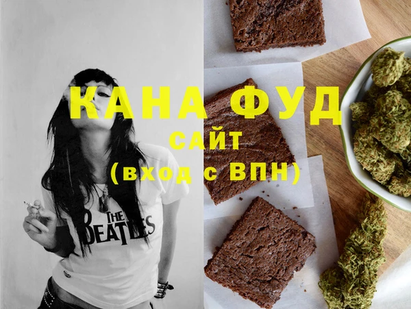гашишное масло Вязьма