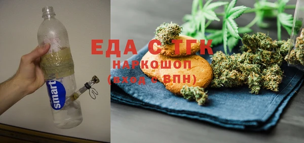 гашишное масло Вязьма