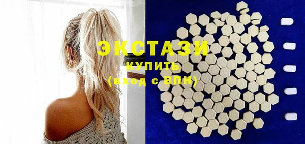гашишное масло Вязьма