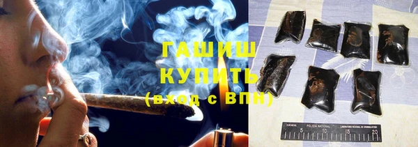 гашишное масло Вязьма