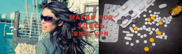 гашишное масло Вязьма