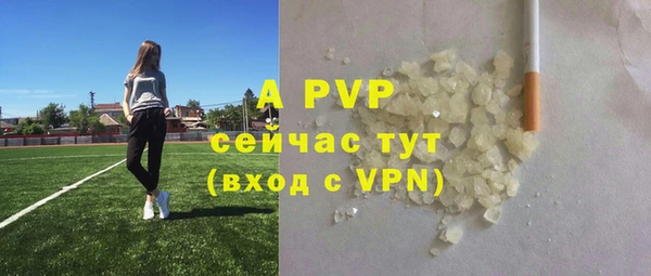 амф Вязники