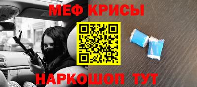 наркотики Мариинск