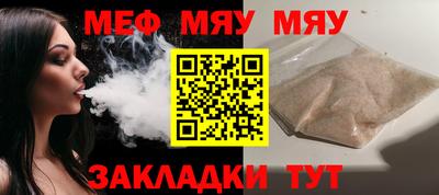 герыч Малгобек