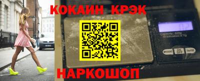 наркотики Мариинск
