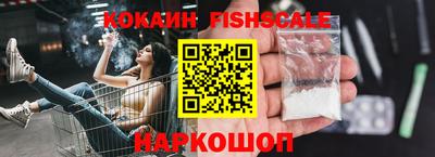 наркотики Мариинск