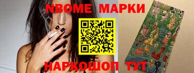 наркотики Мариинск