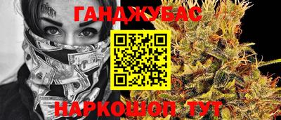 наркотики Мариинск