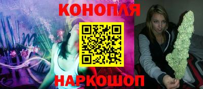 наркотики Мариинск
