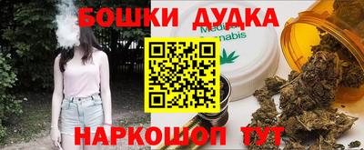 наркотики Мариинск