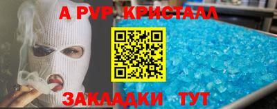 герыч Малгобек