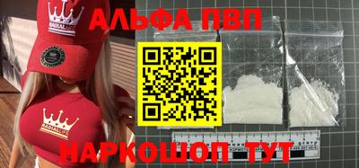 наркотики Мариинск