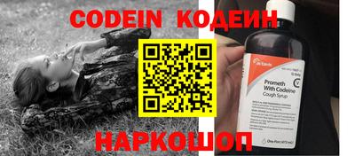 наркотики Мариинск