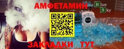 наркотики Мариинск