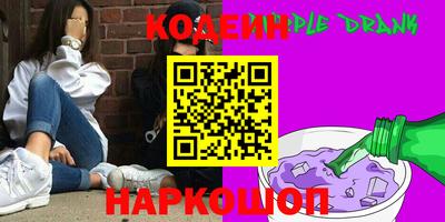 наркотики Мариинск