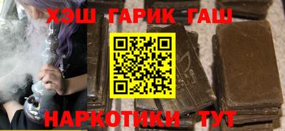 герыч Малгобек