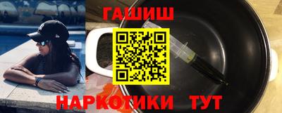 герыч Малгобек