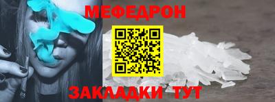 наркотики Мариинск
