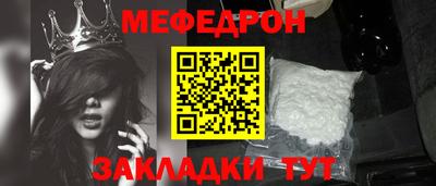 наркотики Мариинск