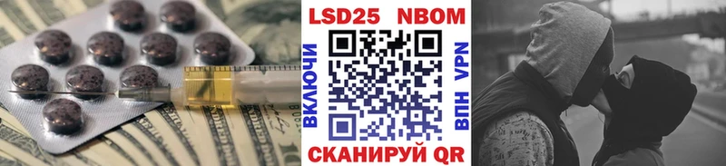ЛСД экстази кислота  Елец 