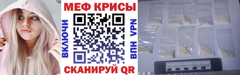 МЯУ-МЯУ мука  Елец 
