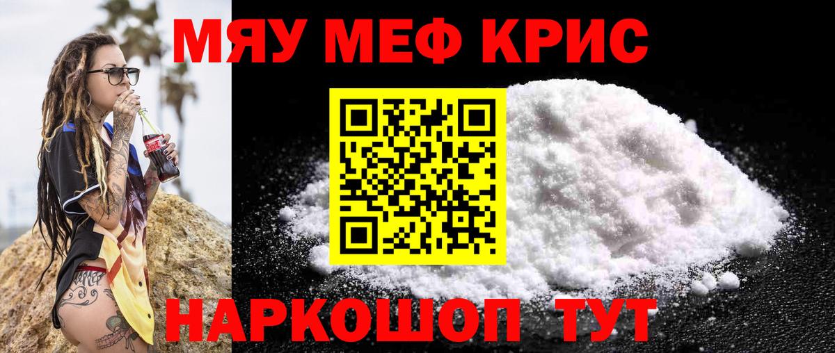 ГАШИШ Елец