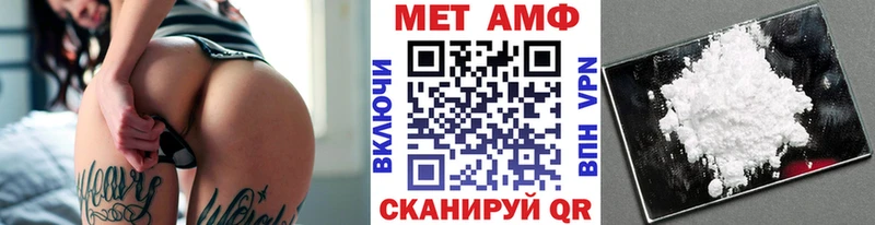 МЕТАМФЕТАМИН витя  это клад  Елец  кракен как зайти 