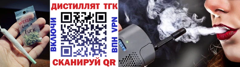 что такое наркотик  Елец  Дистиллят ТГК жижа 