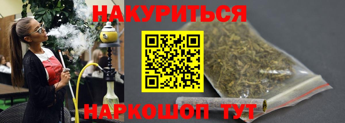 Марихуана индика  Конопля план  МАРИХУАНА Amnesia  Вход с VPN  Елец 